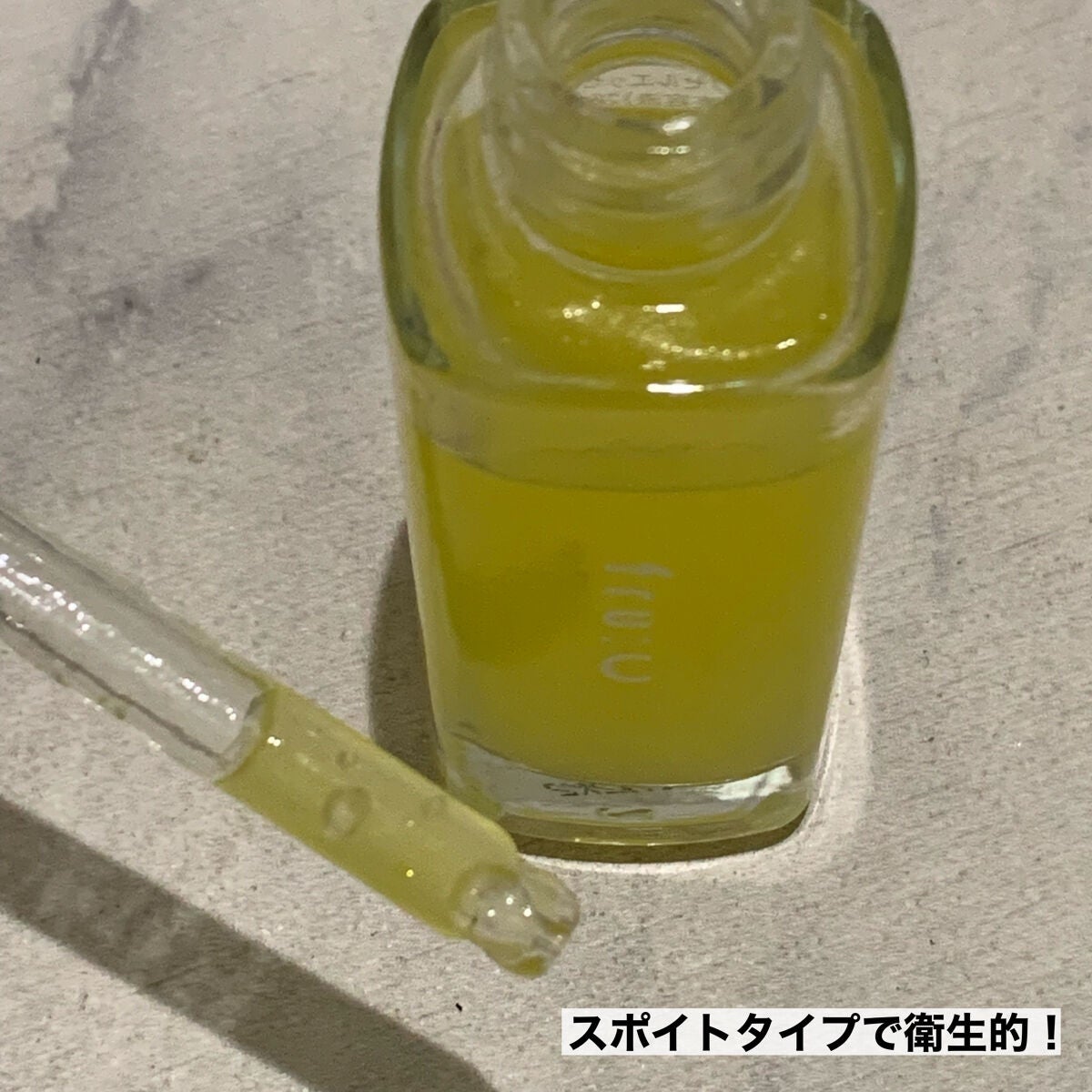 fru:C/Fru:C/美容液を使ったクチコミ(4枚目)