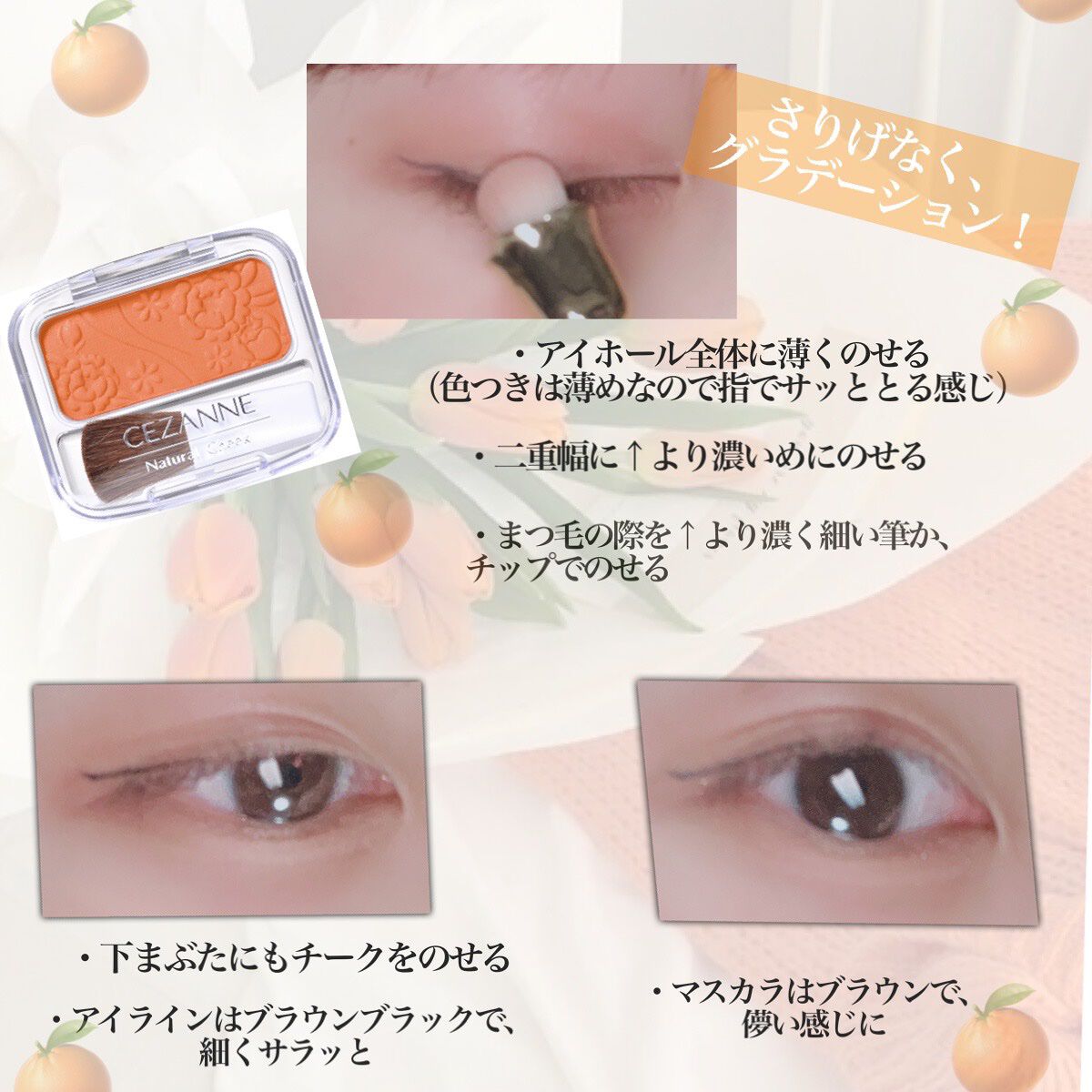 ナチュラル チークN/CEZANNE/パウダーチークを使ったクチコミ(3枚目)