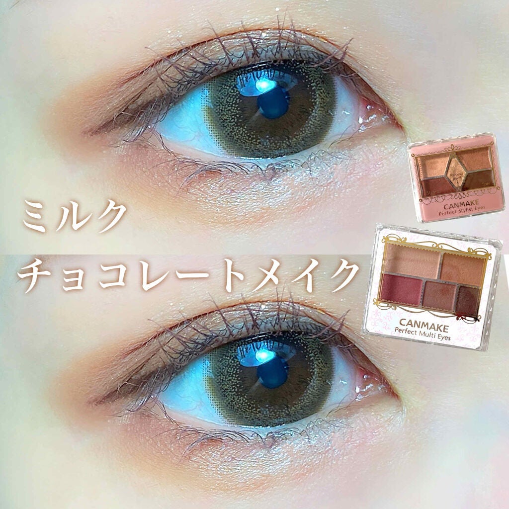 【旧品】パーフェクトスタイリストアイズ/キャンメイク/アイシャドウパレットを使ったクチコミ(1枚目)