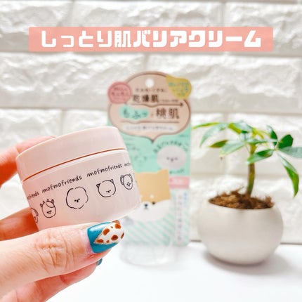 モフモフレンズ しっとり肌バリアクリーム/明色/フェイスクリームを使ったクチコミ(2枚目)