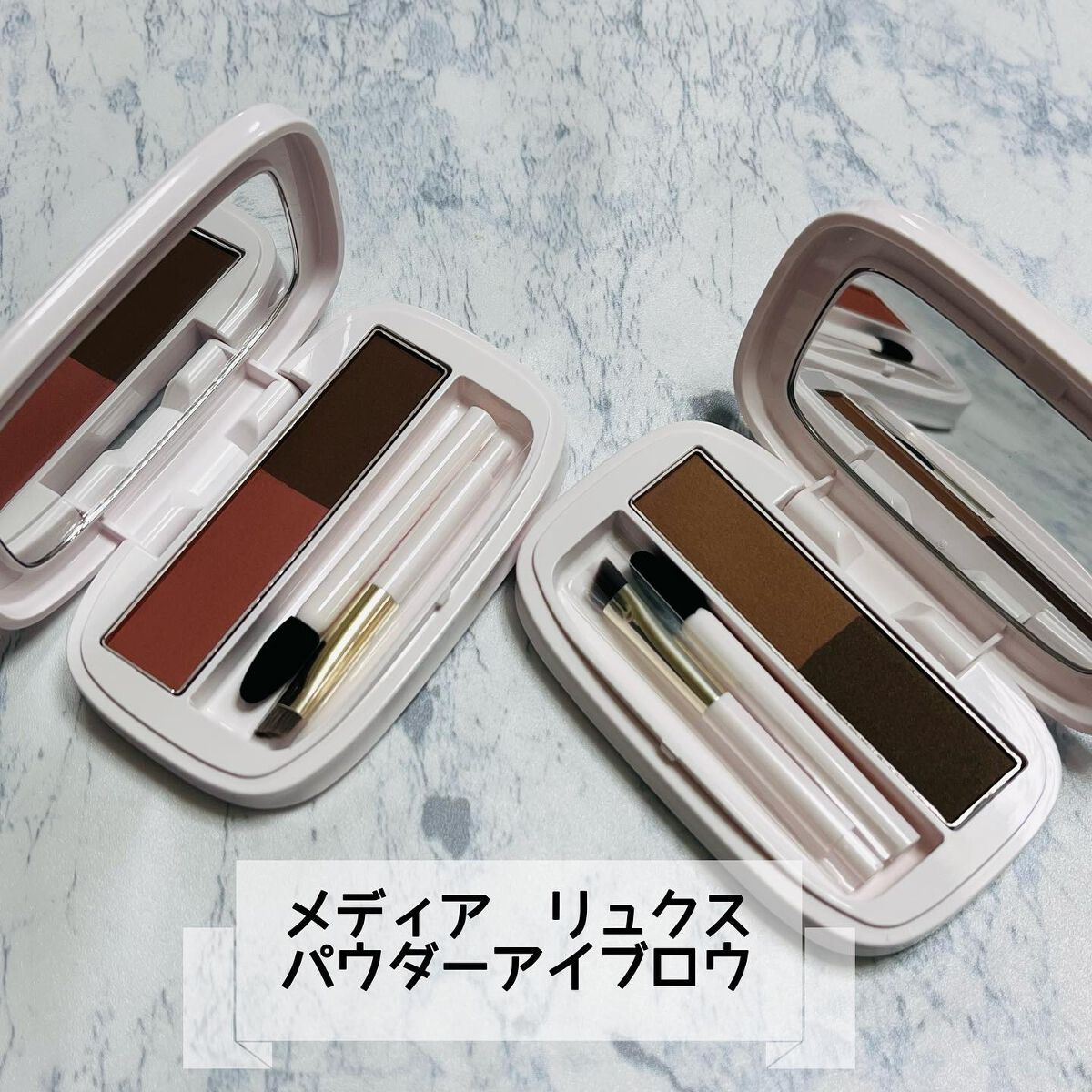 パウダーアイブロウ/media luxe/パウダーアイブロウを使ったクチコミ（1枚目）