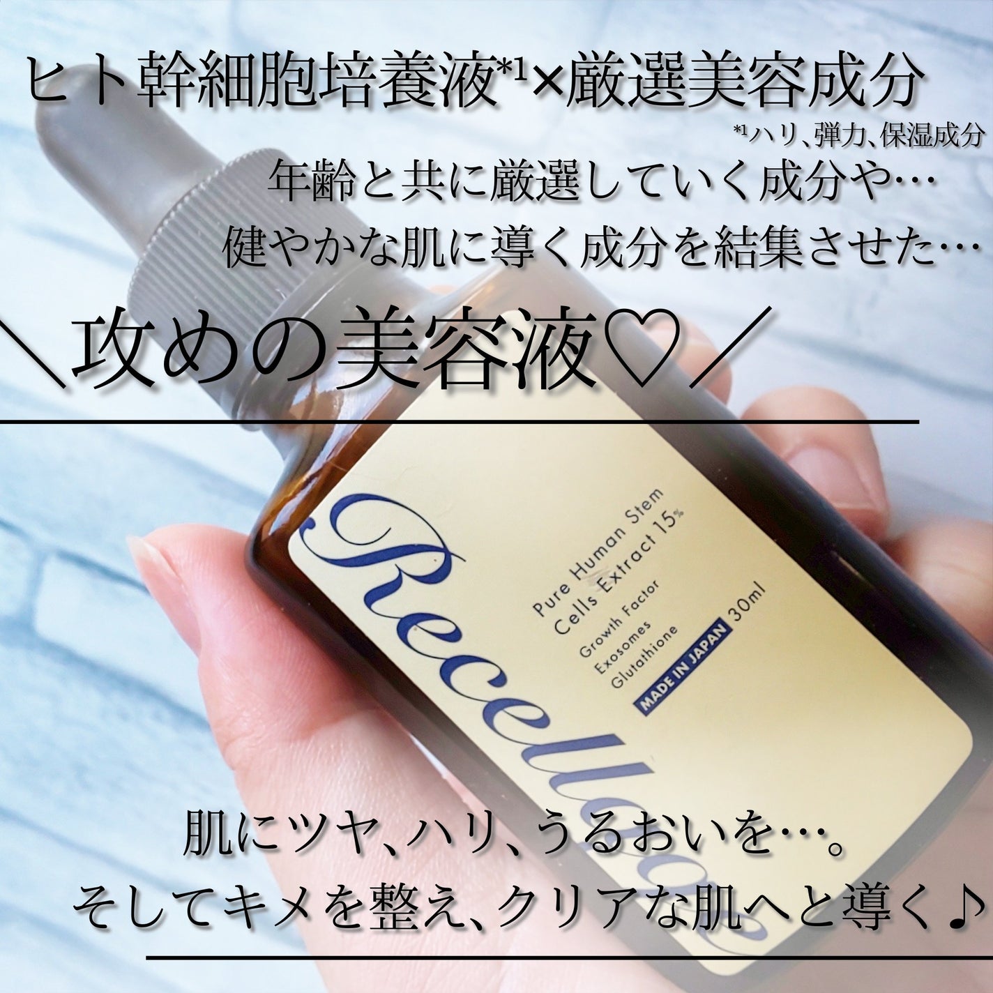 リセラージュ 美容液 /Recellage/美容液を使ったクチコミ(2枚目)