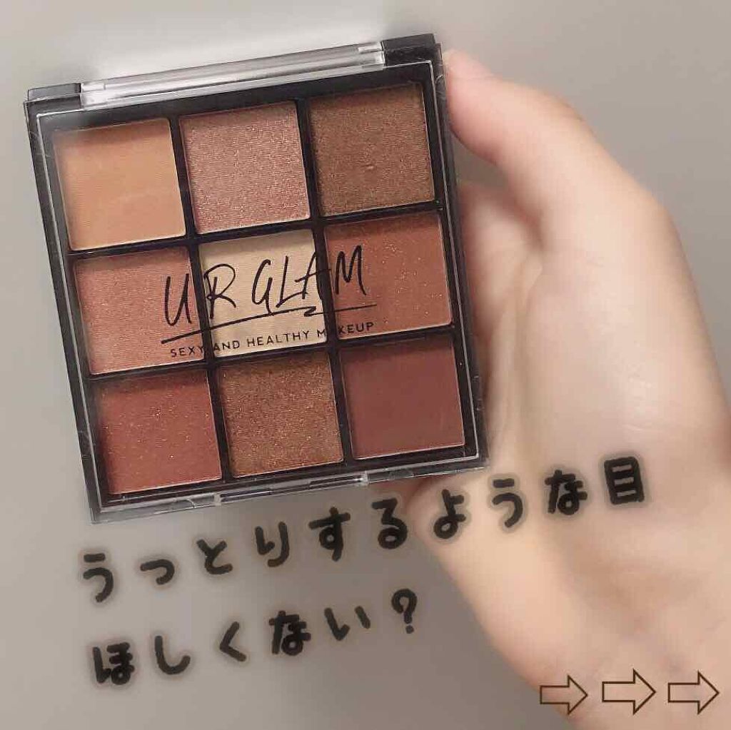 UR GLAM　BLOOMING EYE COLOR PALETTE/U R GLAM/アイシャドウパレットを使ったクチコミ（1枚目）