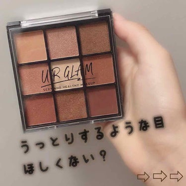 UR GLAM　BLOOMING EYE COLOR PALETTE/U R GLAM/アイシャドウパレットを使ったクチコミ（1枚目）