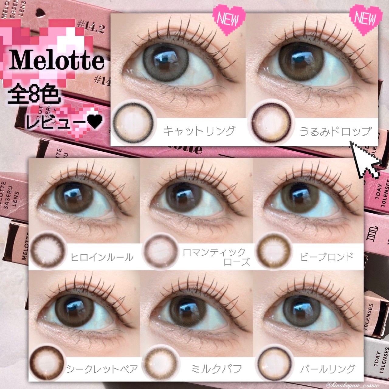 melotte 1day/melotte/ワンデー（１DAY）カラコンを使ったクチコミ（1枚目）