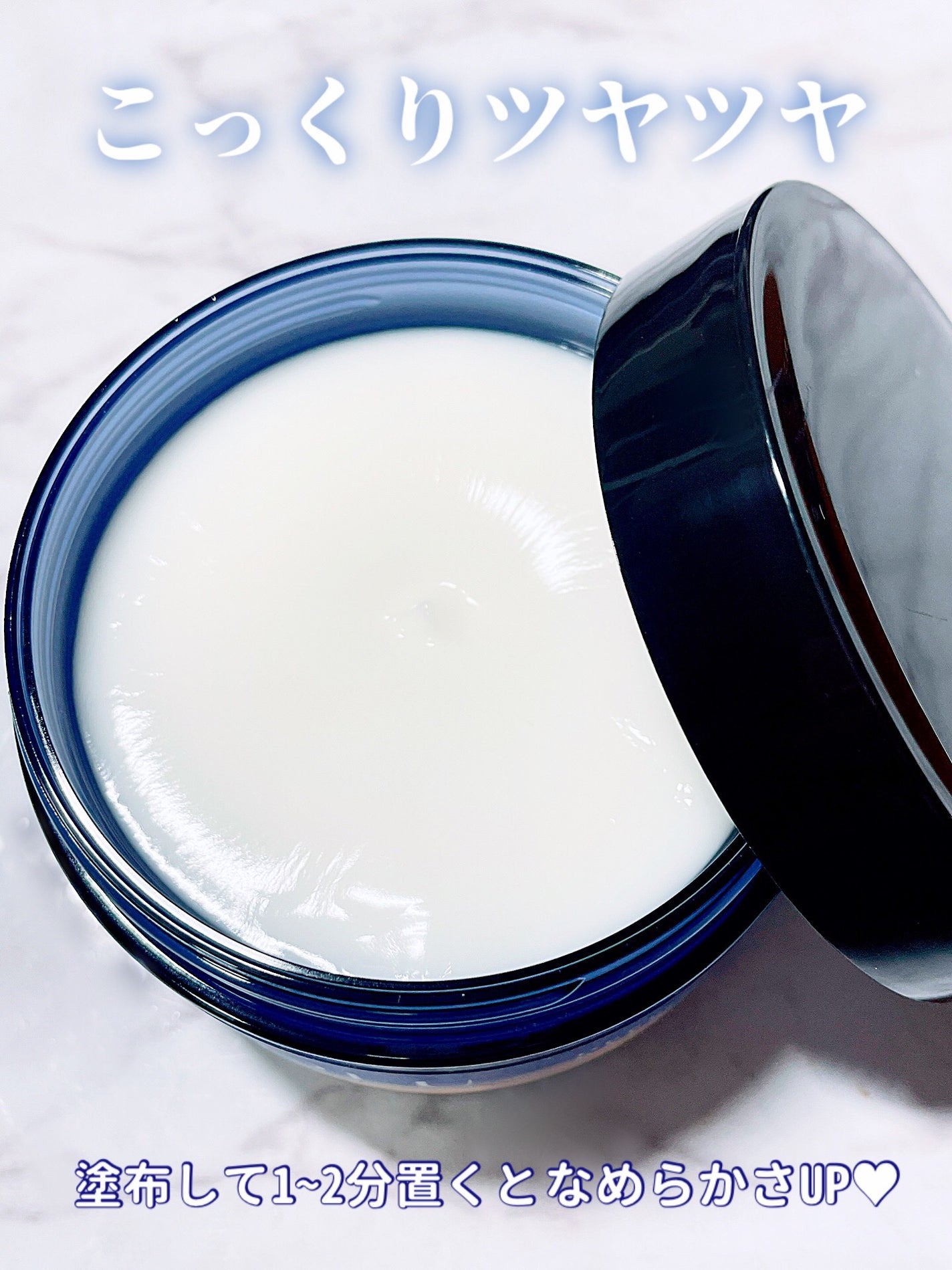 ディープナイトリペアバームヘアマスク/YOLU/ヘアマスク・ヘアパックを使ったクチコミ(3枚目)