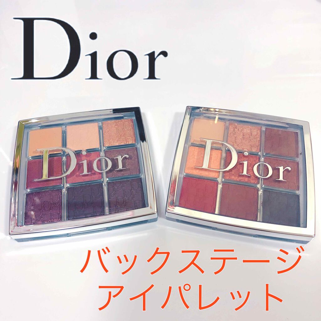 ディオール バックステージ アイ パレット/Dior/アイシャドウパレットを使ったクチコミ(1枚目)