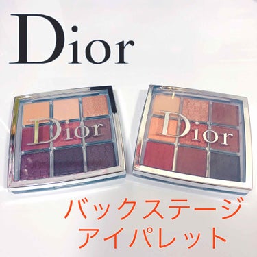 ディオール バックステージ アイ パレット/Dior/アイシャドウパレットを使ったクチコミ（1枚目）