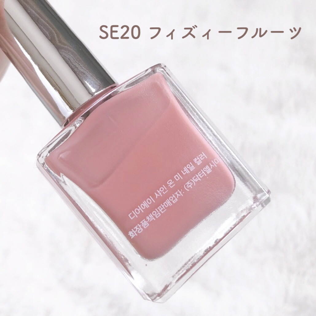 シャインオンミーネイルカラー SE21.ボンボン/Dear.A/マニキュアを使ったクチコミ（3枚目）