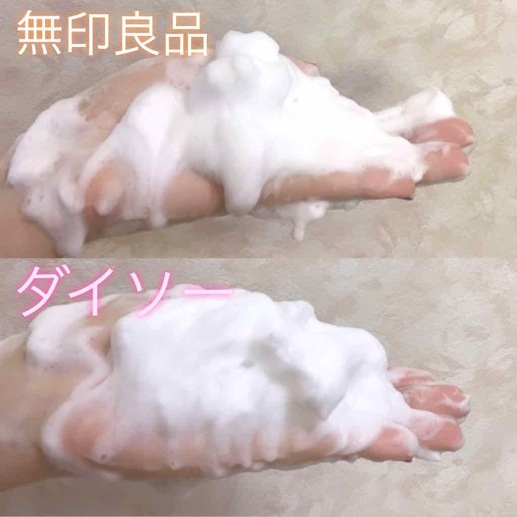 洗顔用泡立てネット/無印良品/その他スキンケアグッズを使ったクチコミ(3枚目)