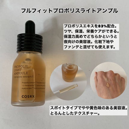 フルフィットプロポリスシナジートナー/COSRX/化粧水を使ったクチコミ(4枚目)