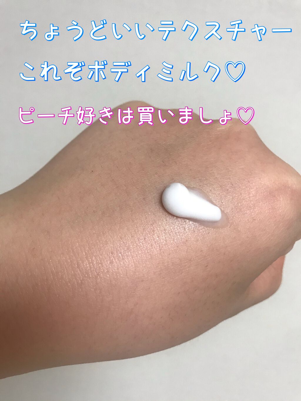 ラスティングモイスチャー アロマミルク/ジョンソンボディケア/ボディミルクを使ったクチコミ(2枚目)