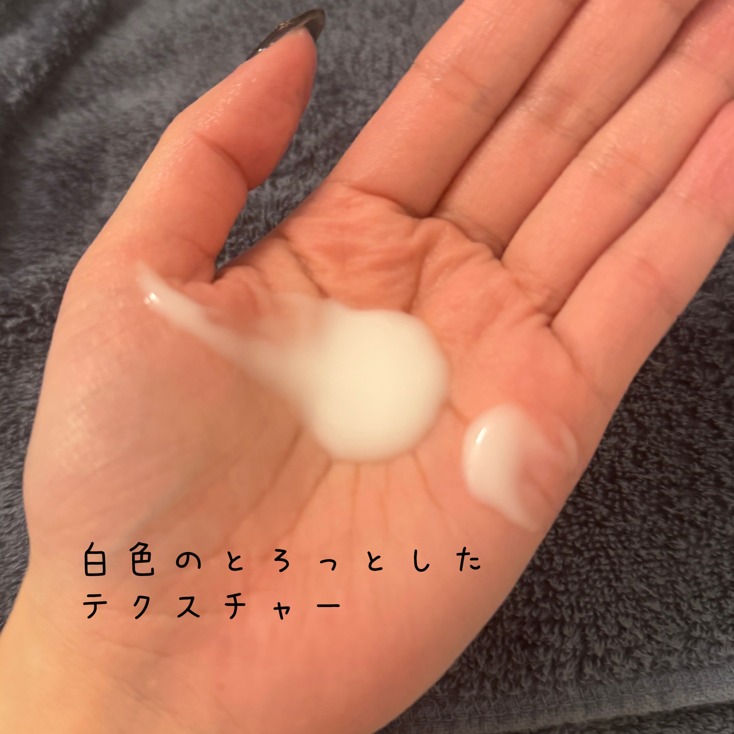 DEW グラマストミルクドロップのクチコミ「【田中みな実の言うことはマジだった乳液🧴】

こんばんは🌇

今日は乳液の紹介です🫶

"DE.....」（2枚目）