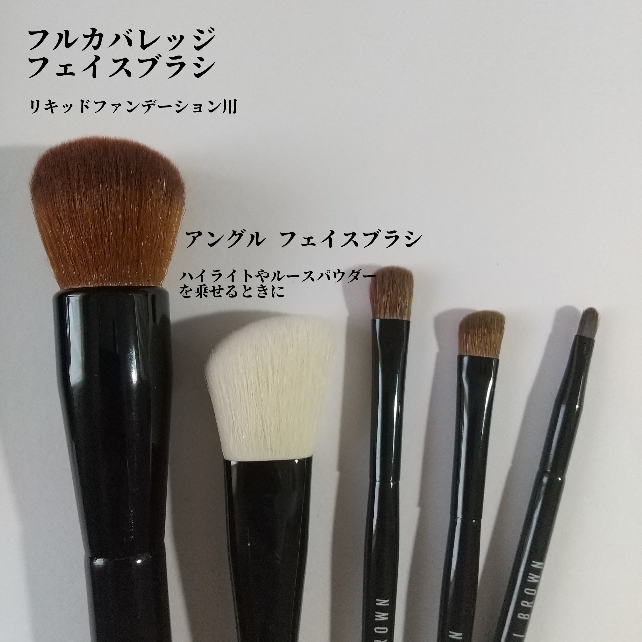 試してみた】ベスト オブ ブラシキット BOBBI BROWNのリアルな口コミ
