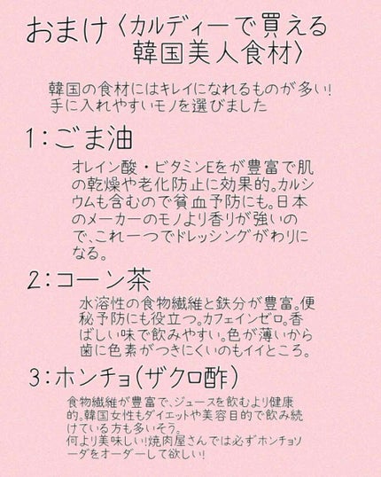ホワイトC(医薬品)/トランシーノ/その他を使ったクチコミ(2枚目)