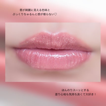 ブレンドベリー リップバルーン/BLEND BERRY/口紅を使ったクチコミ(4枚目)