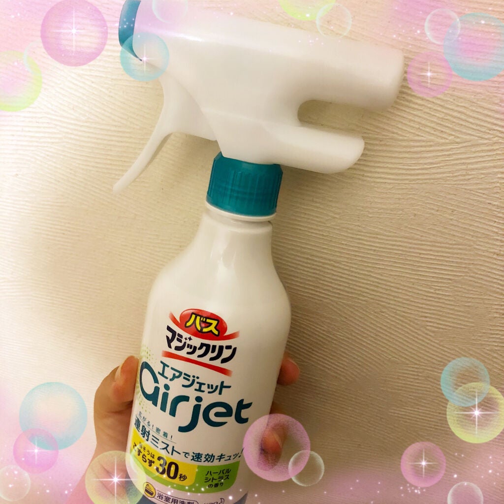 バスマジックリン エアジェット/マジックリン/その他を使ったクチコミ(1枚目)