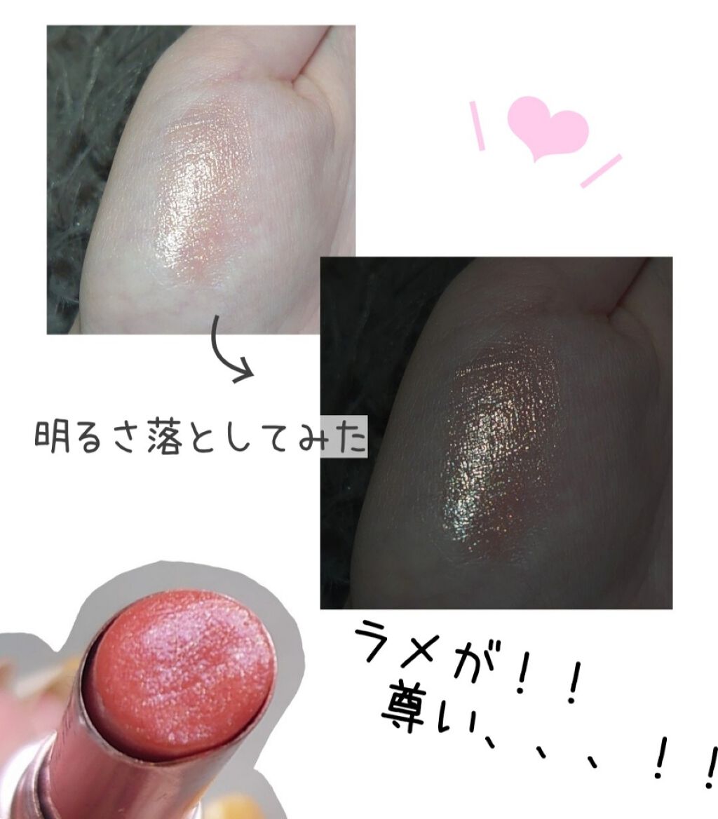 送込★ジェーンアイルデールJust Kissedリッププランパー Milan