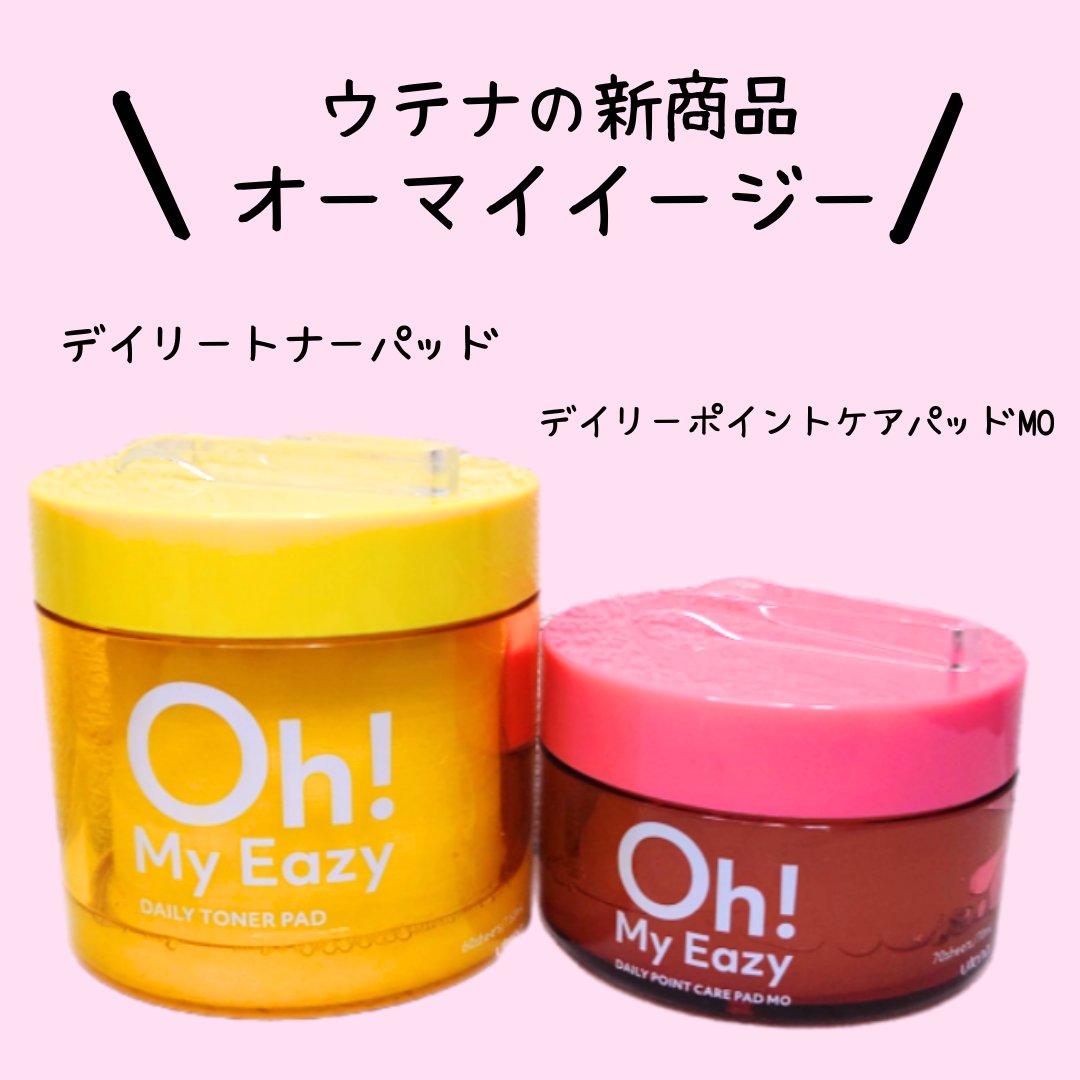 オーマイイージー デイリーポイントケアパッド MO　/ウテナ/トナーパッドを使ったクチコミ（1枚目）