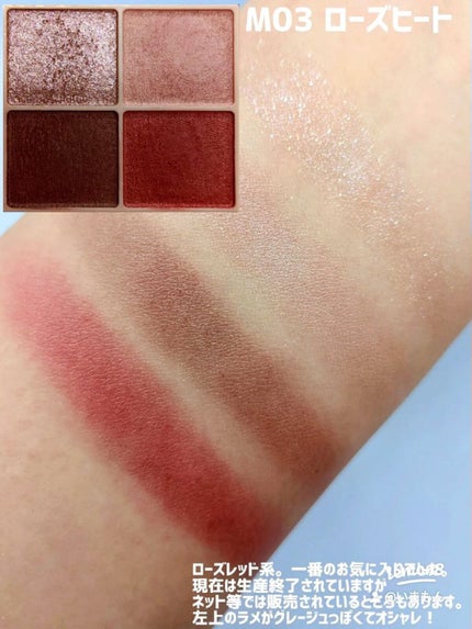シルキースフレアイズ(マットタイプ)/キャンメイク/アイシャドウパレットを使ったクチコミ(6枚目)