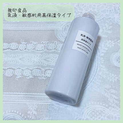 ハトムギ化粧水/麗白/化粧水を使ったクチコミ(3枚目)