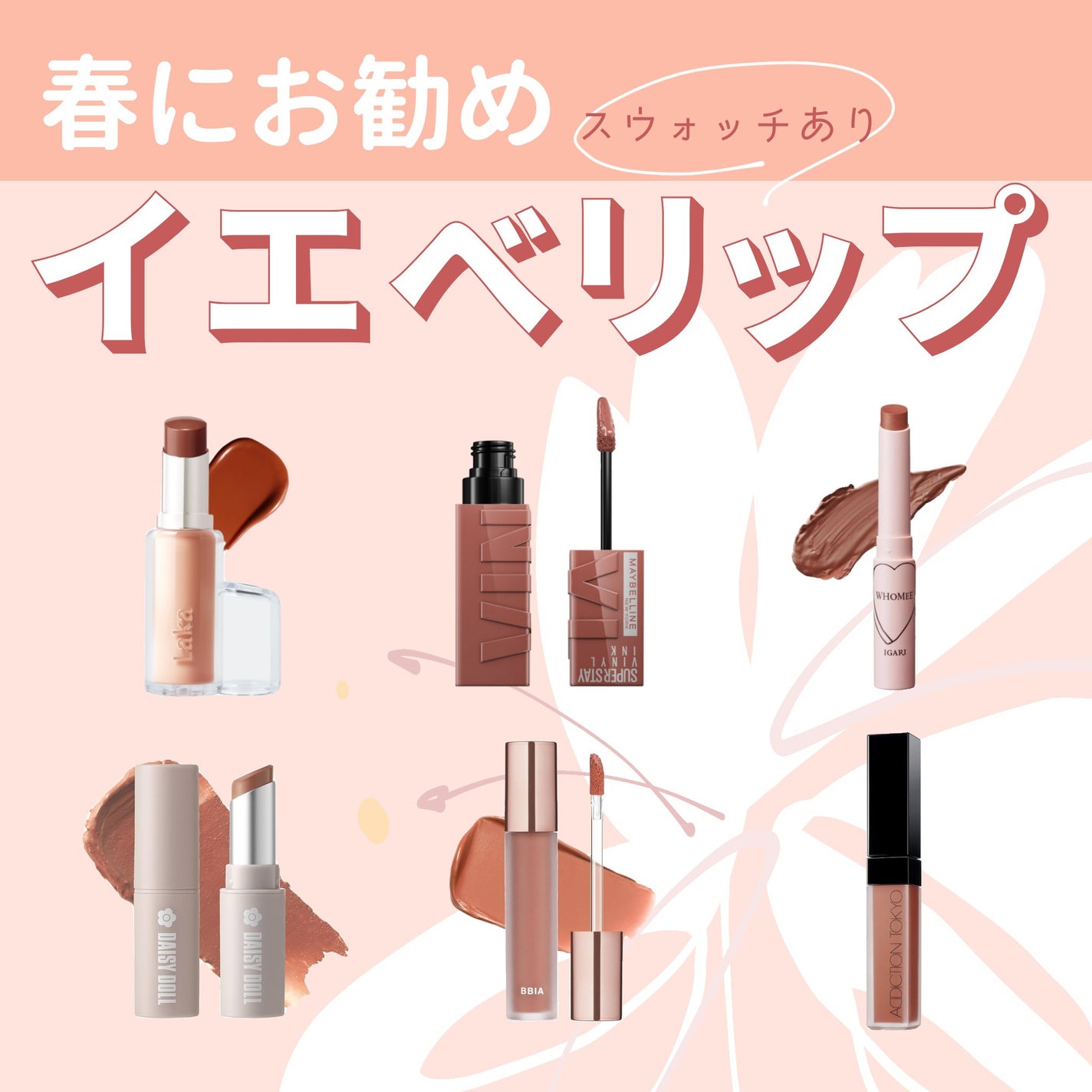 ラストベルベットティント/BBIA/リップティントを使ったクチコミ(1枚目)