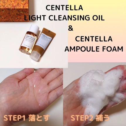 センテラ アンプル/SKIN1004/美容液を使ったクチコミ(3枚目)