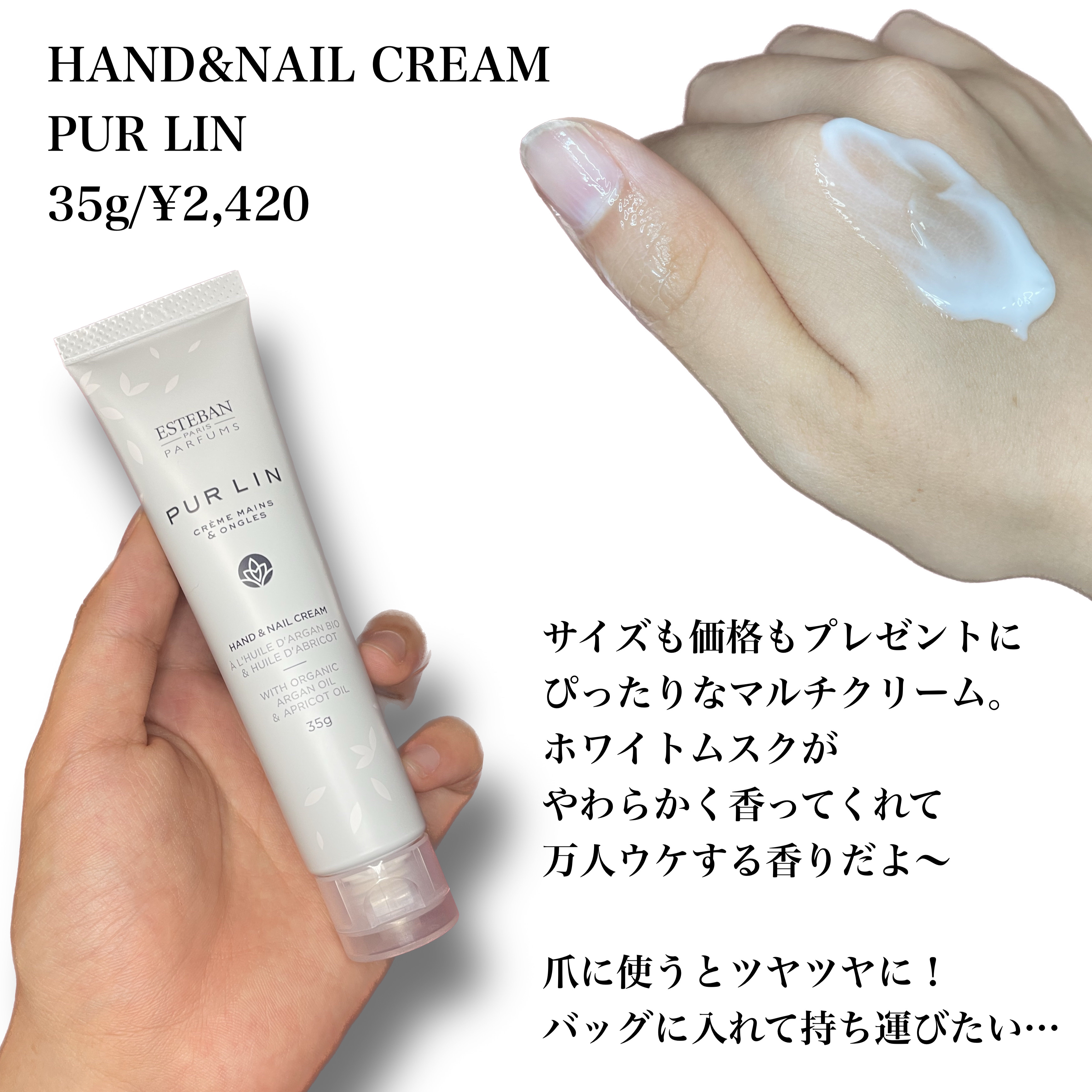 インテリアガーデン ナチュール ラタンブーケ ディフューザー /ESTEBAN/ルームフレグランスを使ったクチコミ（2枚目）