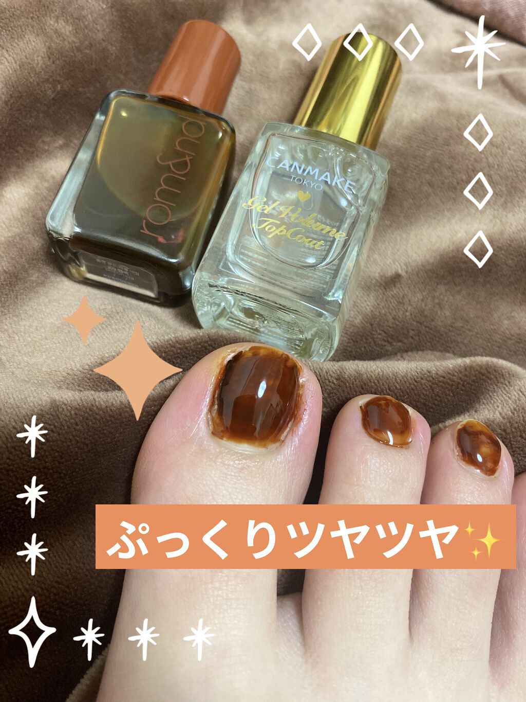 ジェルボリュームトップコート/キャンメイク/ネイルトップコートを使ったクチコミ（1枚目）