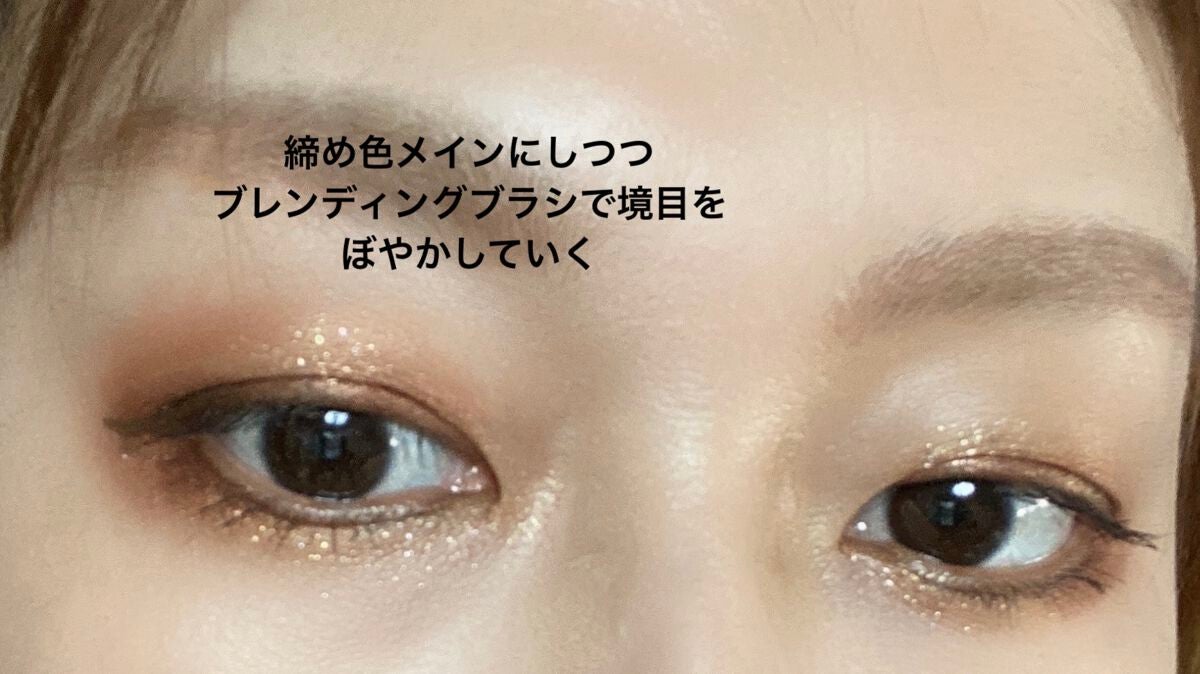 シグニチャー カラー アイズ/SUQQU/アイシャドウパレットを使ったクチコミ(5枚目)