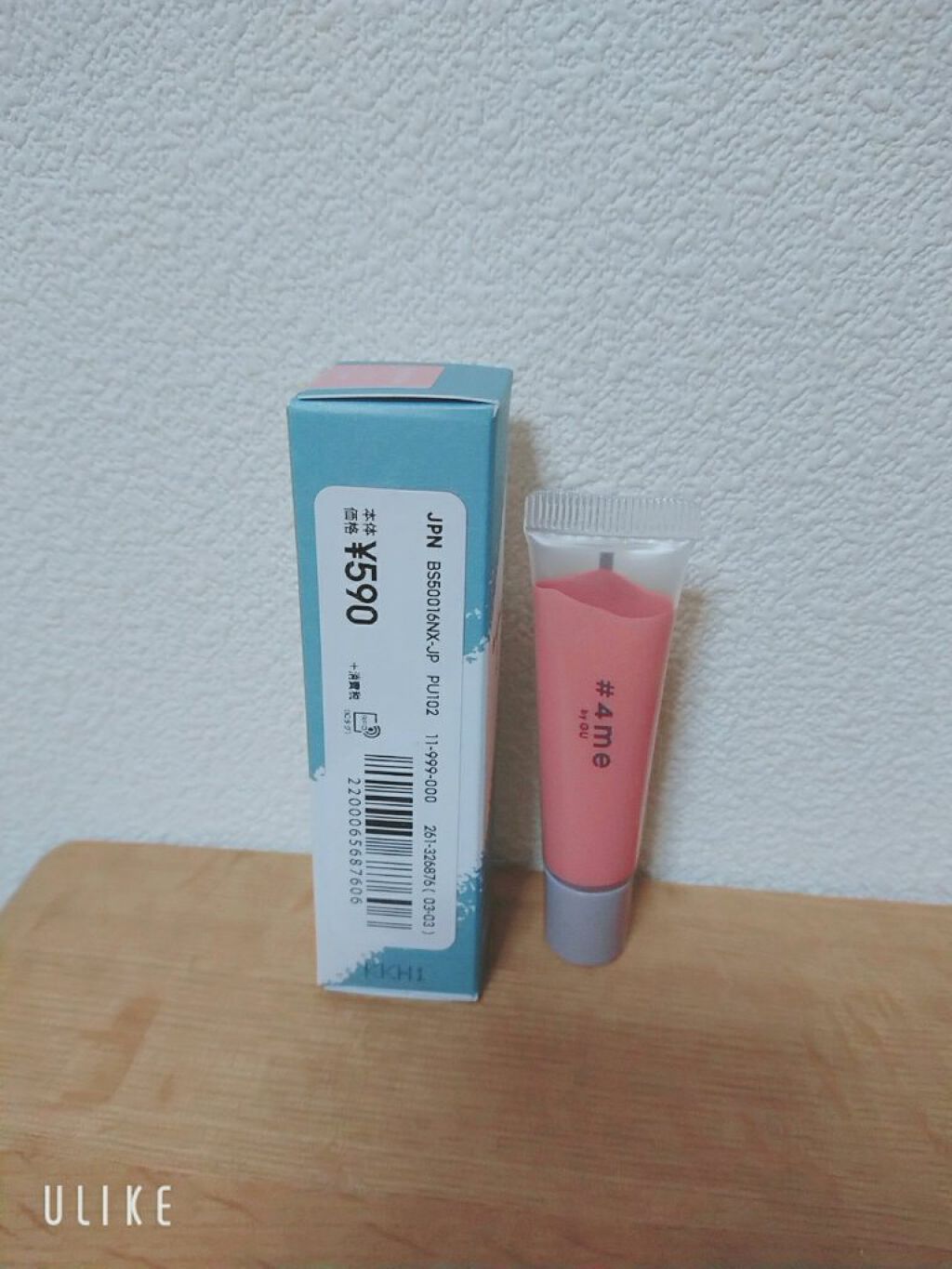 クリームアイシャドウ/#4me by GU/ジェル・クリームアイシャドウを使ったクチコミ（3枚目）