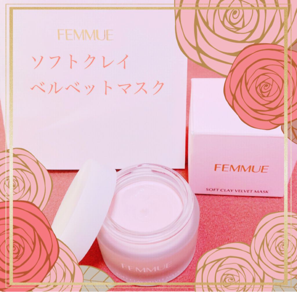 ãœããã¯ã¬ã€ ãã«ããããã¹ã¯/FEMMUE/æŽãæµãããã¯ã»ãã¹ã¯ã䜿ã£ãã¯ãã³ãïŒ1æç®ïŒ