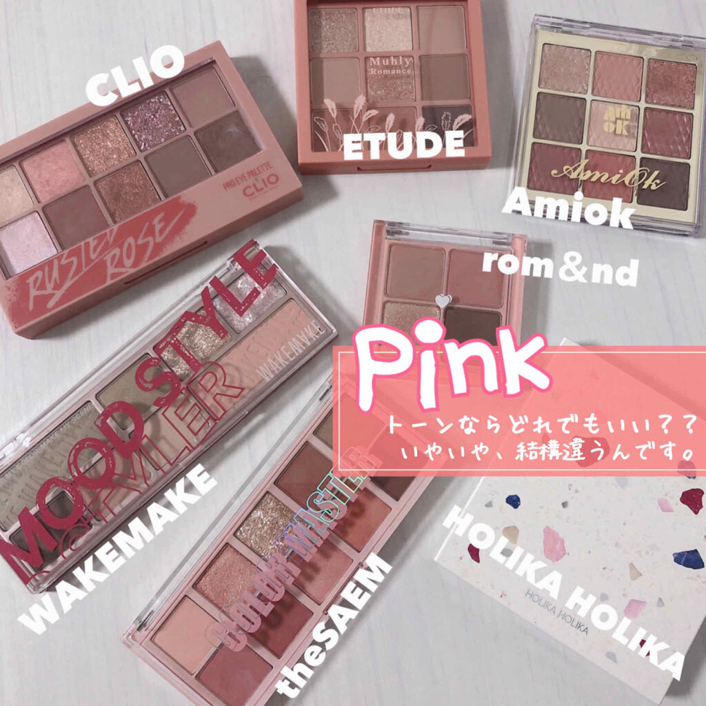 TERRAZZO Shadow palette/HOLIKA HOLIKA/アイシャドウパレットを使ったクチコミ（2枚目）