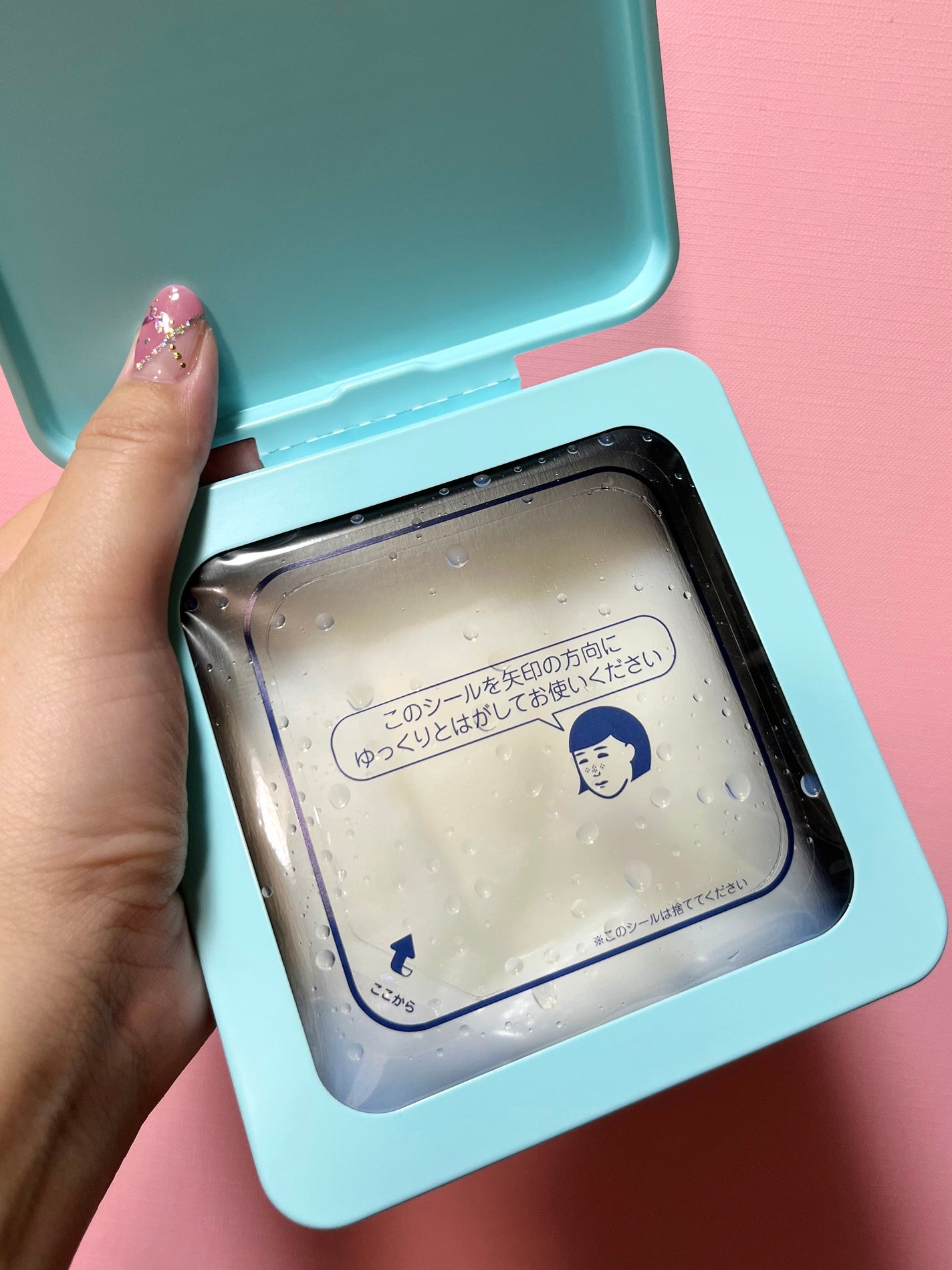 お米のマスク/毛穴撫子/シートマスク・パックを使ったクチコミ(3枚目)