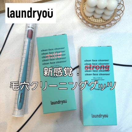 clean face gargle gel foam cleanser/laundryou/その他洗顔料を使ったクチコミ(1枚目)
