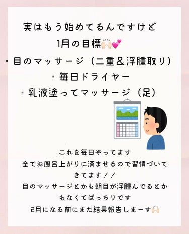 みみ🐰 on LIPS 「久しぶりです！皆さん正月太りしましたか、？私は絶望的です😨今年..」（3枚目）