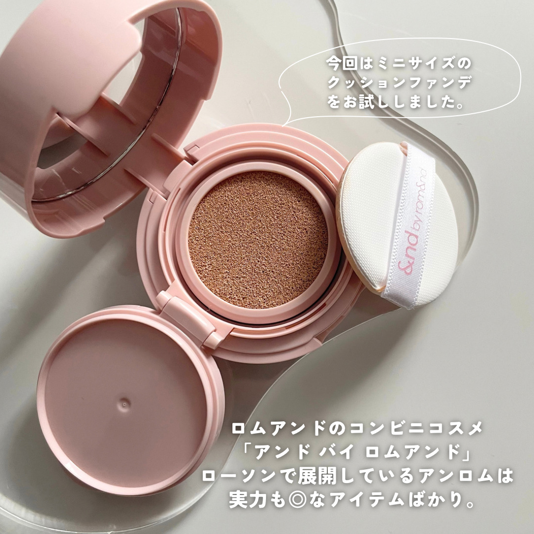 アンドバイロムアンド　メロウマットクッション BE01 ピュア/&nd by rom&nd/クッションファンデーションを使ったクチコミ（2枚目）
