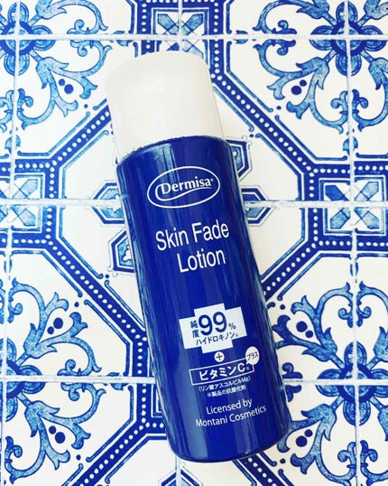 スキンフェイドローションV/デルミサ/化粧水を使ったクチコミ(1枚目)