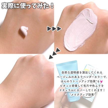 ワンリスト オールインワン デイクリーム/ナリスアップ/オールインワン化粧品を使ったクチコミ(3枚目)
