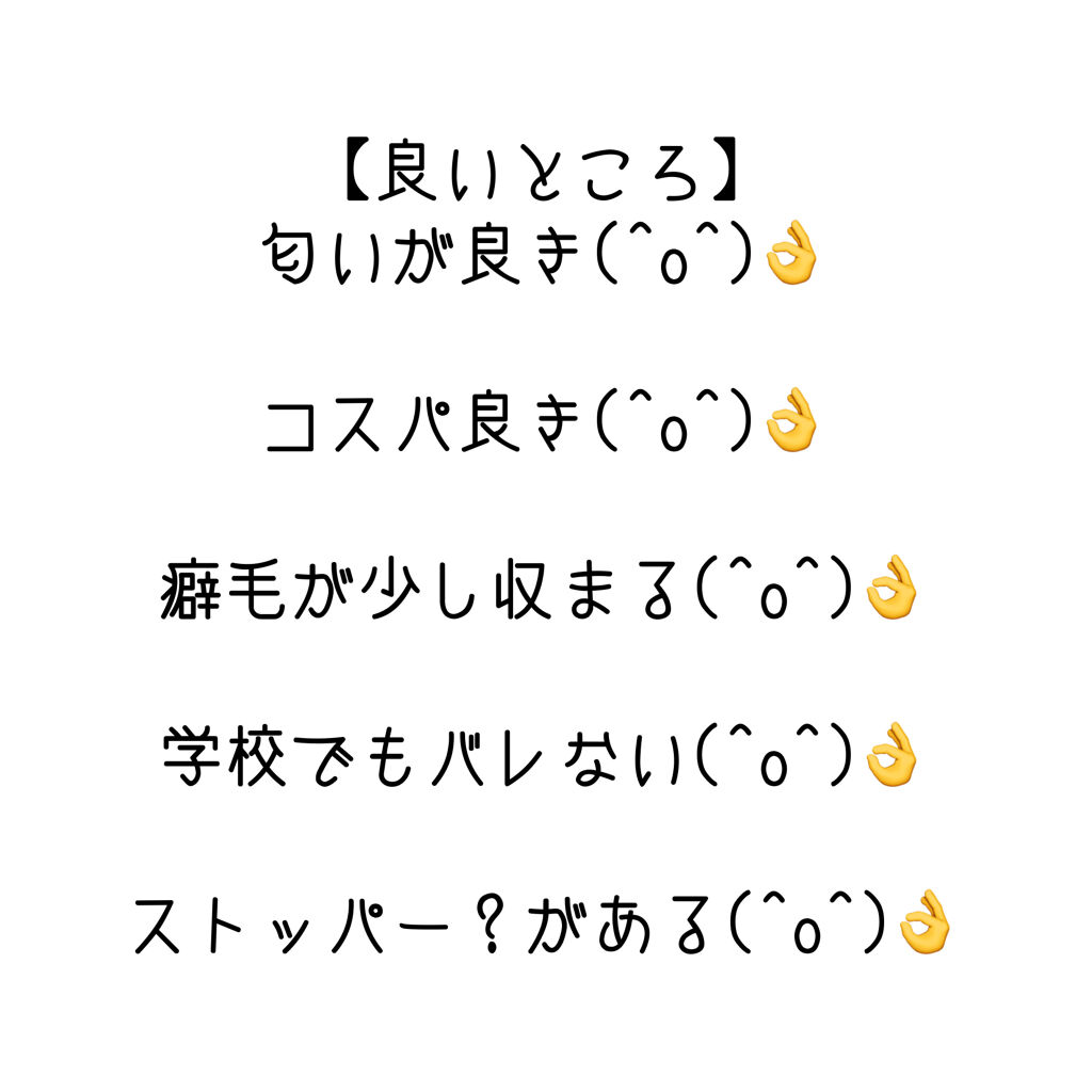 ボタニカル ヘアオイル/ボタニカル/ヘアオイルを使ったクチコミ（3枚目）