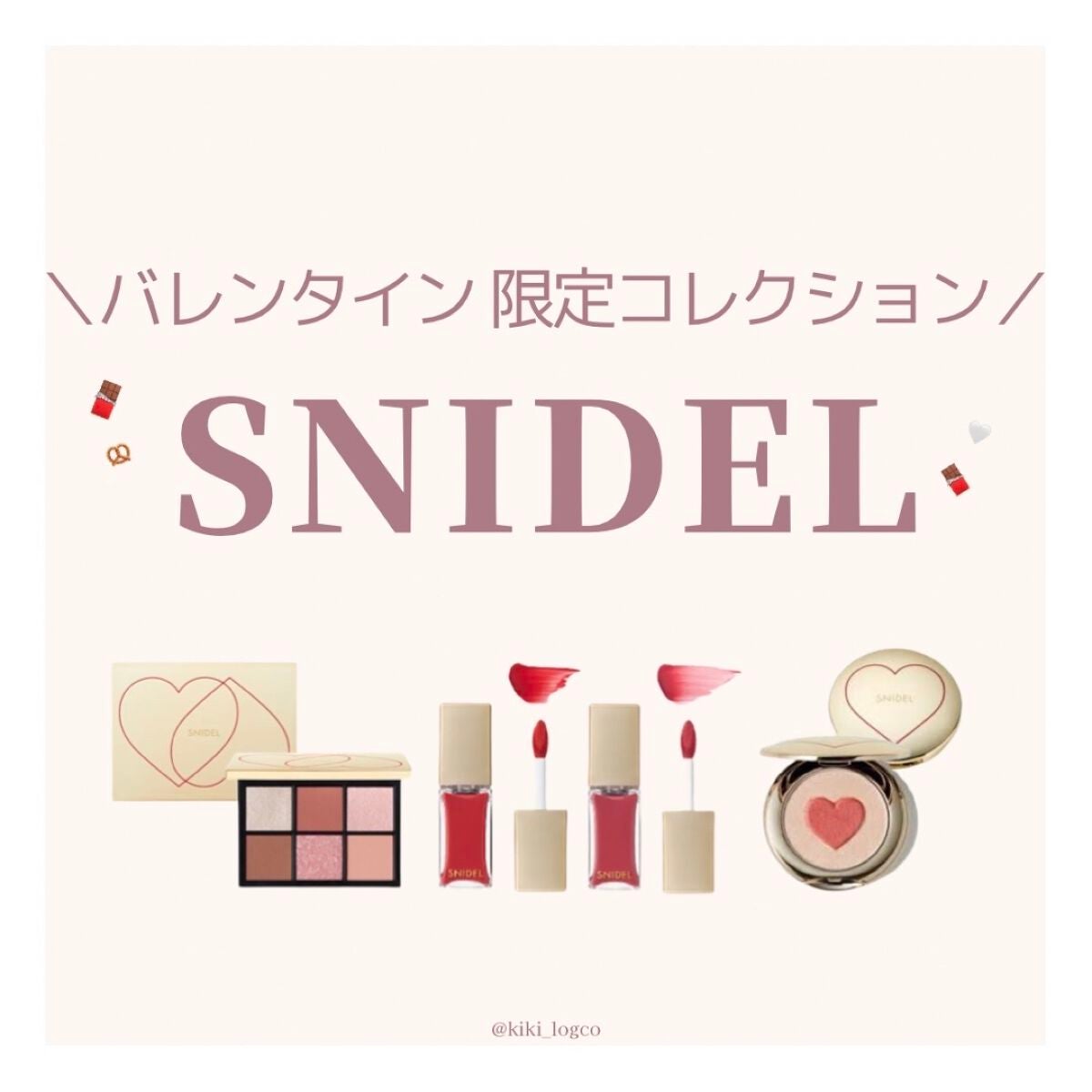 アイデザイナー/SNIDEL BEAUTY/アイシャドウパレットを使ったクチコミ(1枚目)