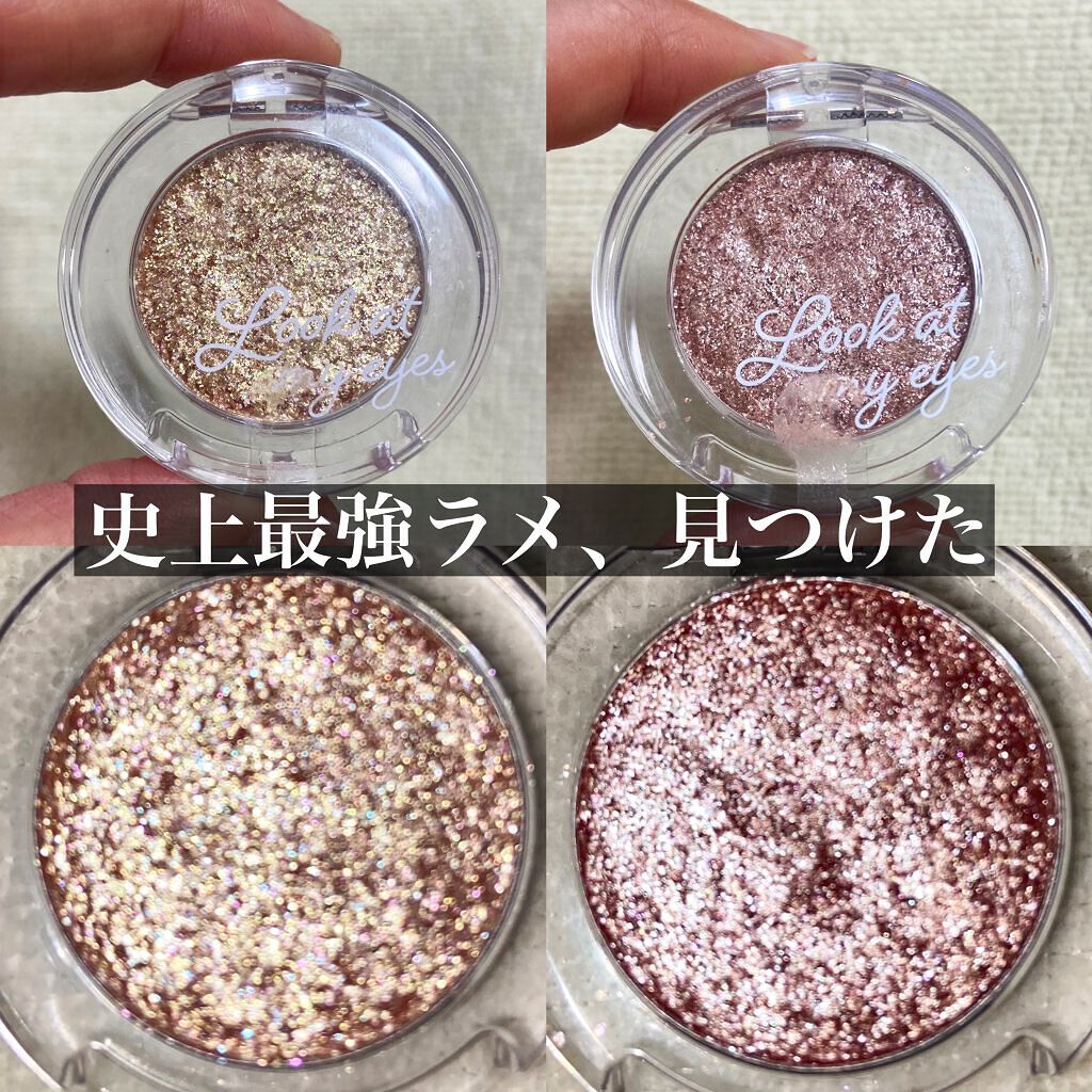 ルックアット マイアイベルベット/ETUDE/単色アイシャドウを使ったクチコミ(1枚目)