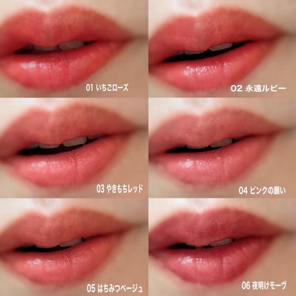 カラーラスティンググロウスティック/ETUDE/口紅を使ったクチコミ(5枚目)