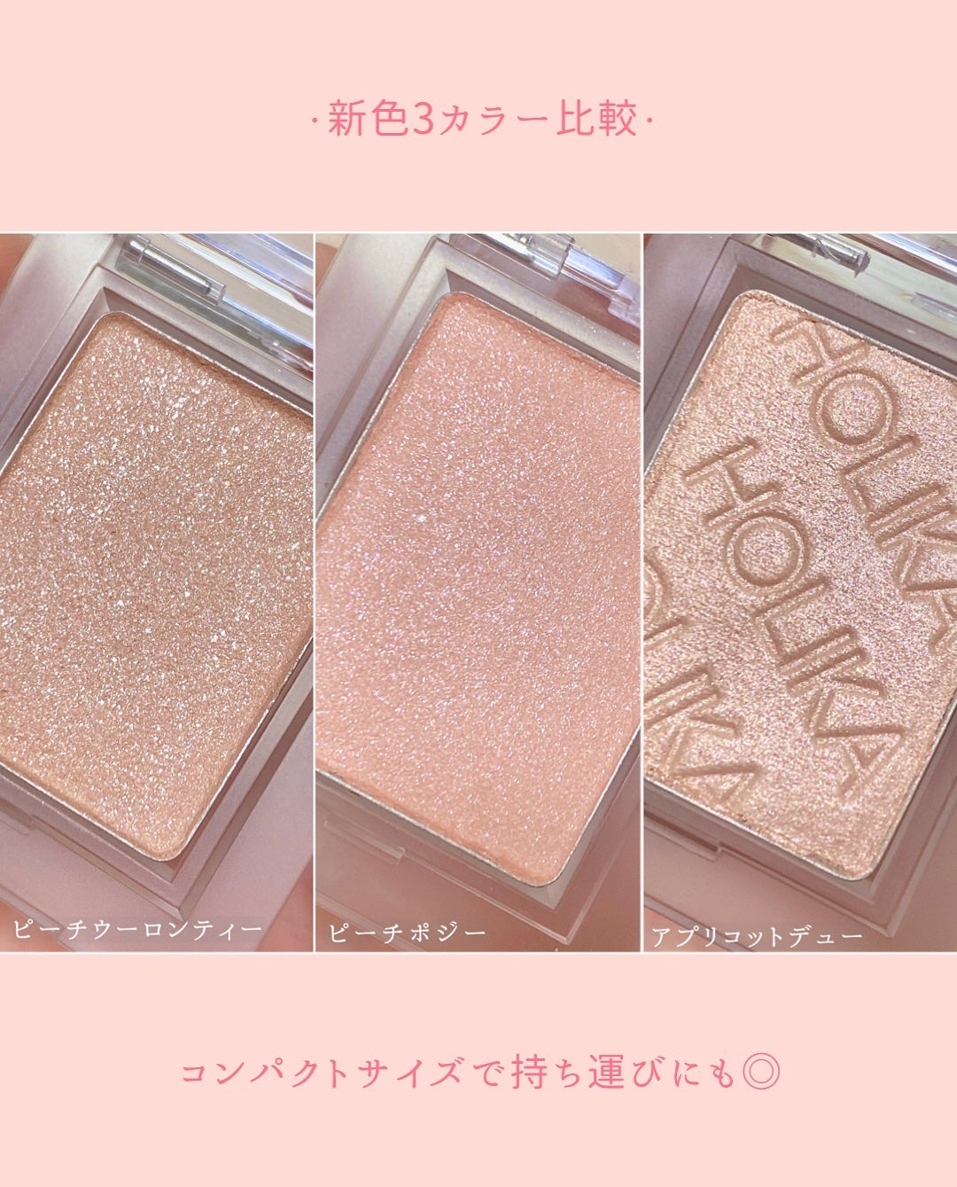 マイフェイブピースアイシャドウ/HOLIKA HOLIKA/単色アイシャドウを使ったクチコミ(7枚目)