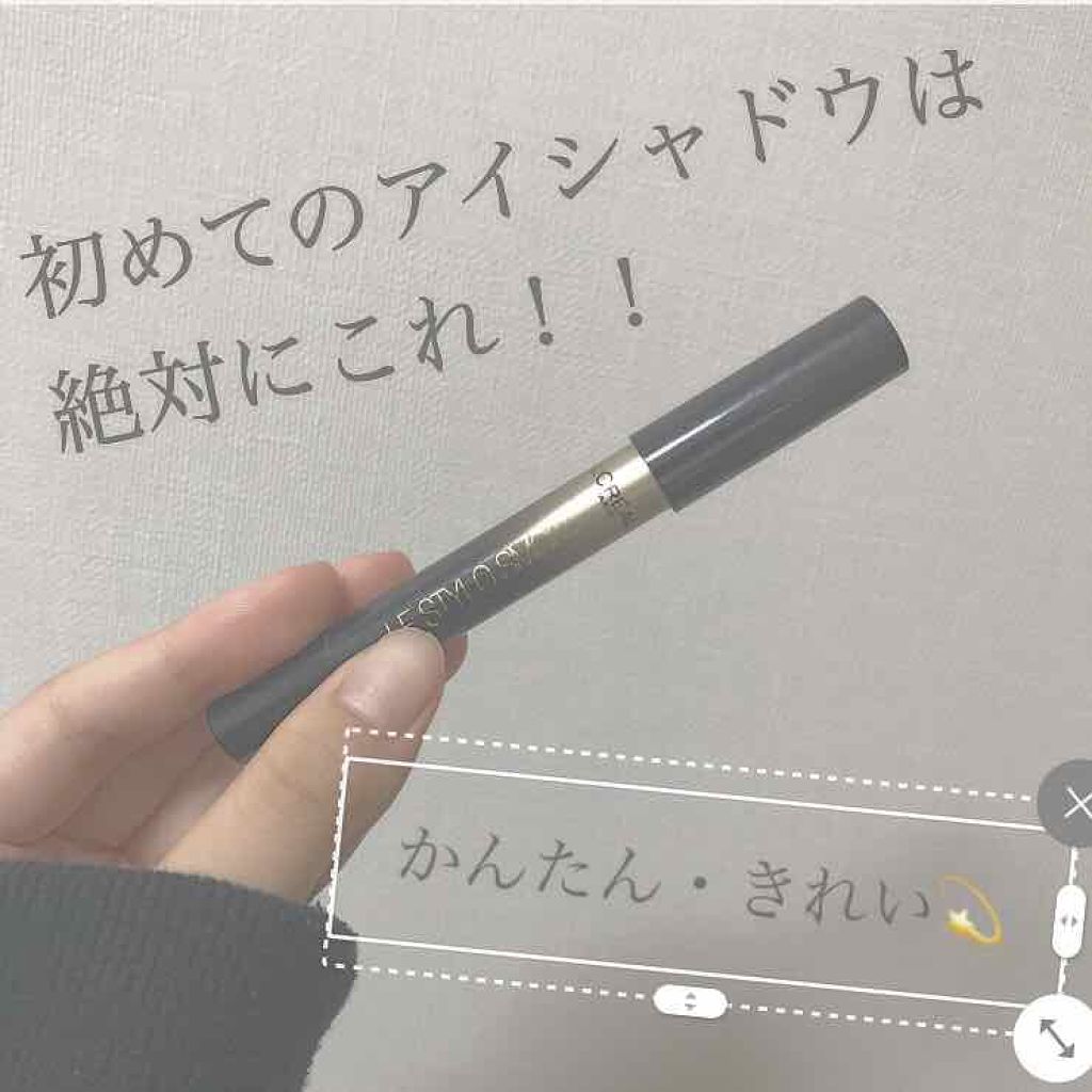 カラーリッシュルスティロスモーキー/ロレアル パリ/スティックアイシャドウを使ったクチコミ（1枚目）