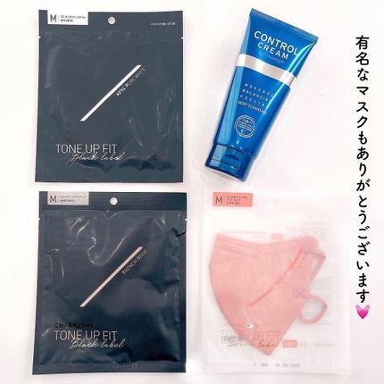 コントロールクリーム/チャームゾーン/フェイスクリームを使ったクチコミ(6枚目)