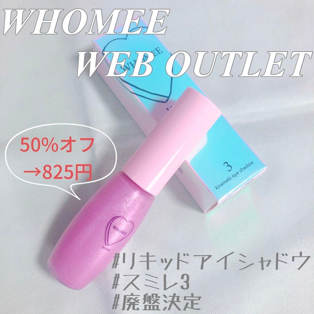 「密着アイライナー」クリームペンシル/デジャヴュ/ペンシルアイライナーを使ったクチコミ(1枚目)