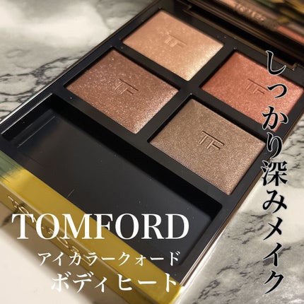 アイ カラー クォード/TOM FORD BEAUTY/アイシャドウパレットを使ったクチコミ(1枚目)