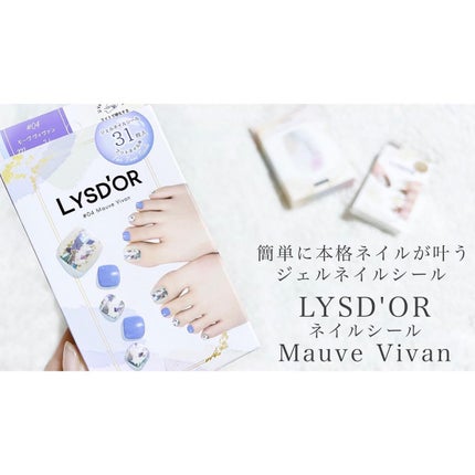 セミキュアジェルネイルシール ハンド用/LYSD’OR/ネイルシールを使ったクチコミ(5枚目)