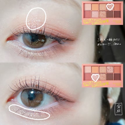 プロ アイ パレット/CLIO/アイシャドウパレットを使ったクチコミ(4枚目)